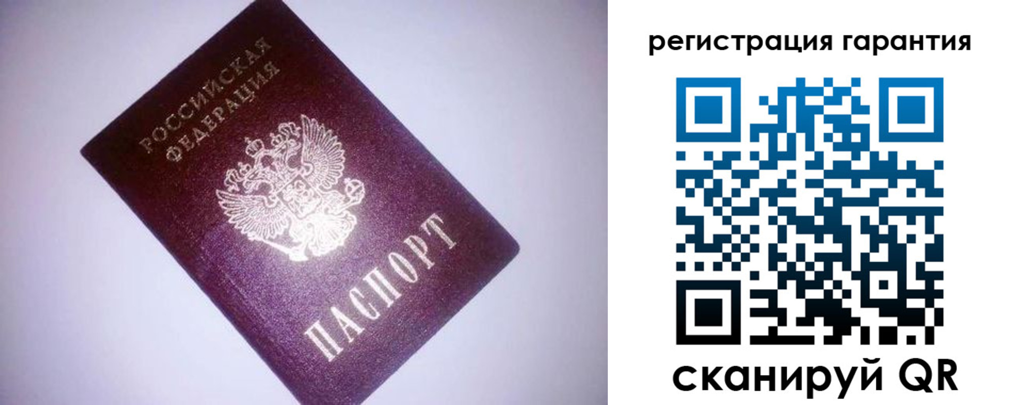 прописка в Лагани