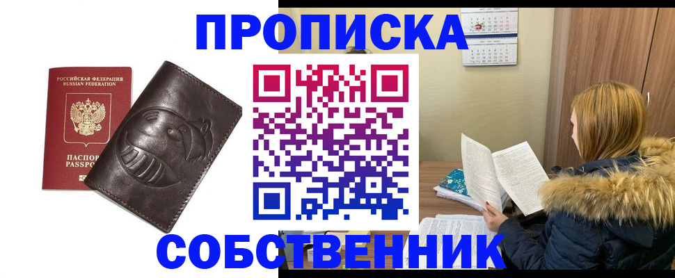 где прописаться в Лагани