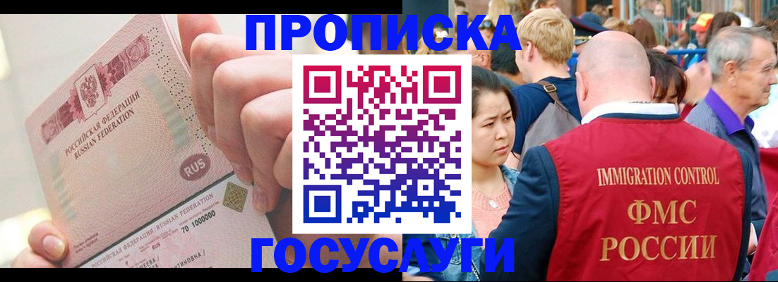 регистрация в Лагани